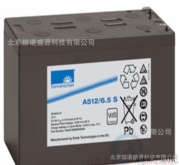 德国阳光A512/55A太阳能储能蓄电池