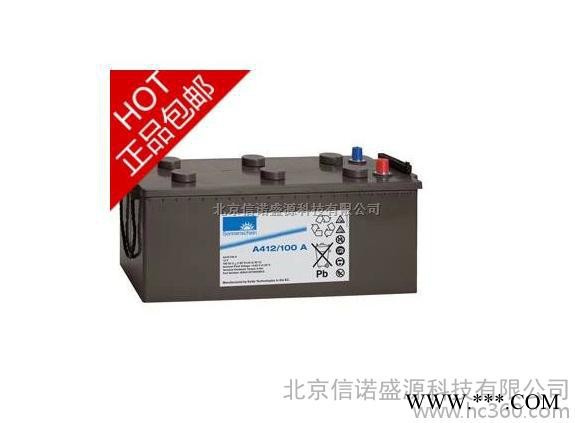 德国阳光A412/100A（12V100AH）太阳能蓄电池