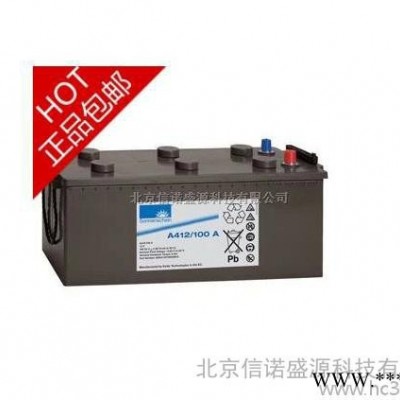 德国阳光A412/100A（12V100AH）太阳能蓄电池