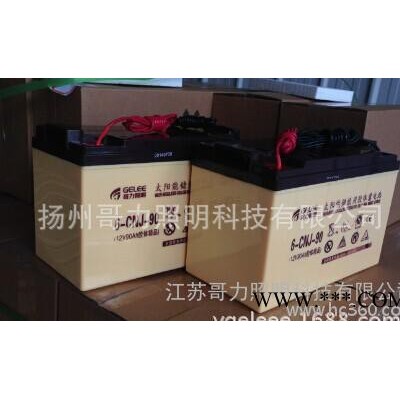 12V 38AH蓄电池  太阳能专用蓄电池  蓄电池