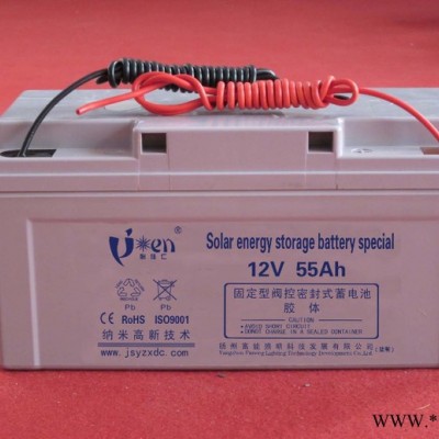 **太阳能足量蓄电池12V55AH
