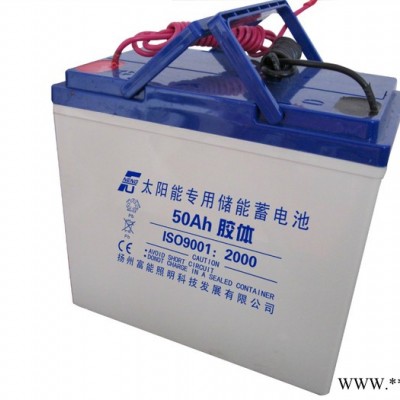 供应太阳能胶体蓄电池