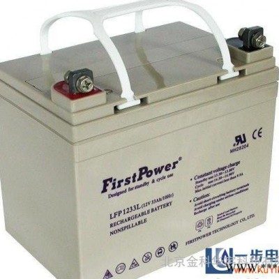 现货供应FirstPower（一电）蓄电池LFP12120一电铅酸蓄电池，太阳能专用！