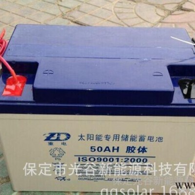 太阳能胶体电池 50AH电池 免维护电池