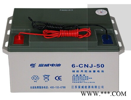 蓄电池-太阳能储能蓄电池12V12V150电池