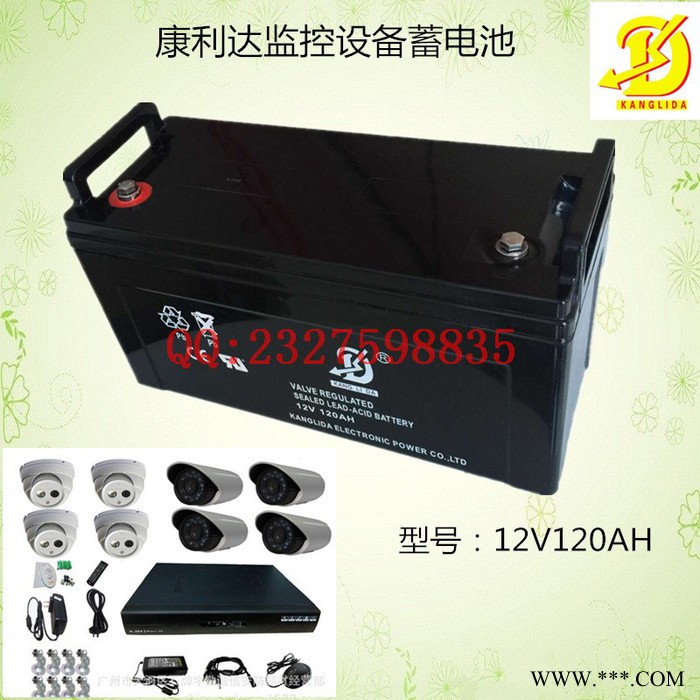 康利达12V120AH UPS 监控设备 太阳能路灯 灯箱蓄电池图3