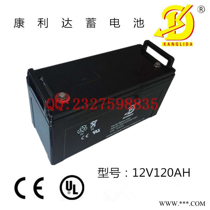 康利达12V120AH UPS 监控设备 太阳能路灯 灯箱蓄电池图6