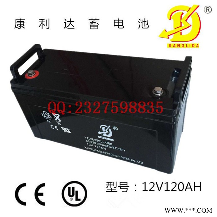 康利达12V120AH UPS 监控设备 太阳能路灯 灯箱蓄电池图4