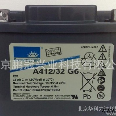 德国阳光胶体蓄电池A412/65 G6 12V65AH太阳能