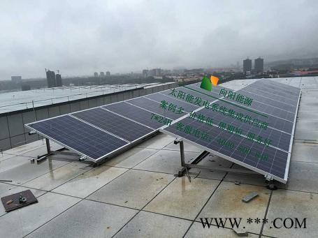 南京向阳商业地产太阳能发电房地产光伏发电商业太阳能发电离网太阳能发电并网太阳能发电动力蓄电池组