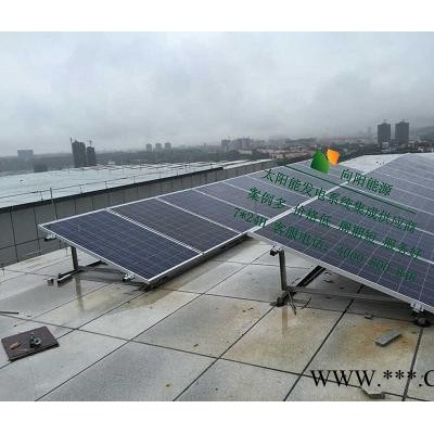 南京向阳商业地产太阳能发电房地产光伏发电商业太阳能发电离网太阳能发电并网太阳能发电动力蓄电池组