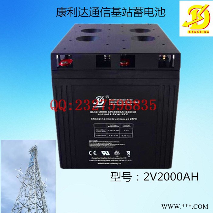 康利达2V2000AH 太阳能基站通信基站铁路照明直流屏蓄电池 厂家直供图5