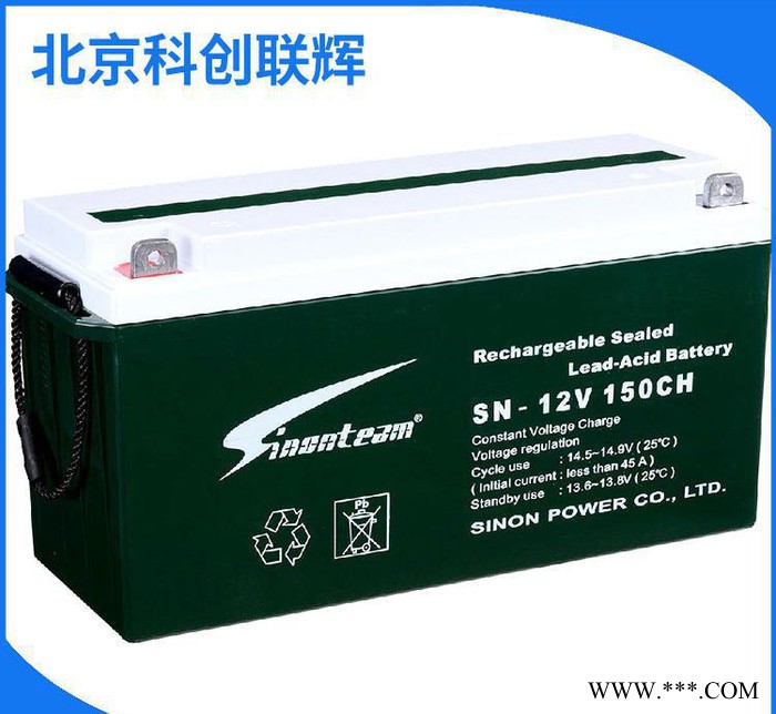 批量 广东赛能蓄电池SN-12V150CH 铅酸免维护蓄电池