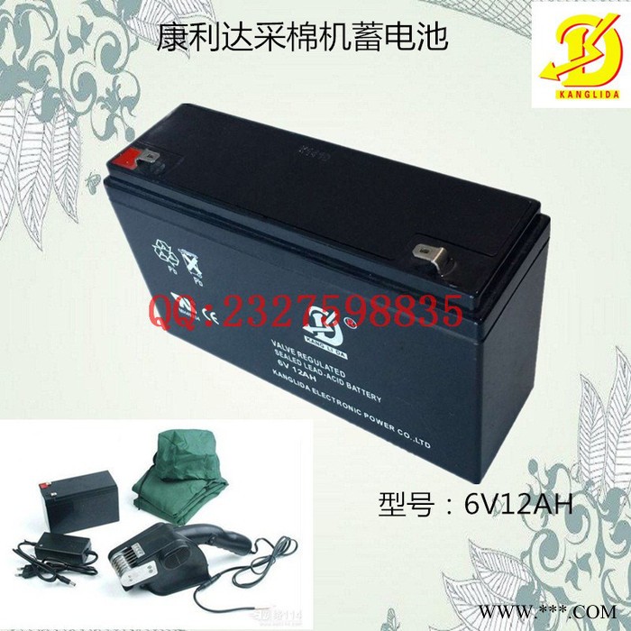 康利达6V12AH 电动玩具采棉机太阳能庭院灯用免维护蓄电池 过充过放能力强图7