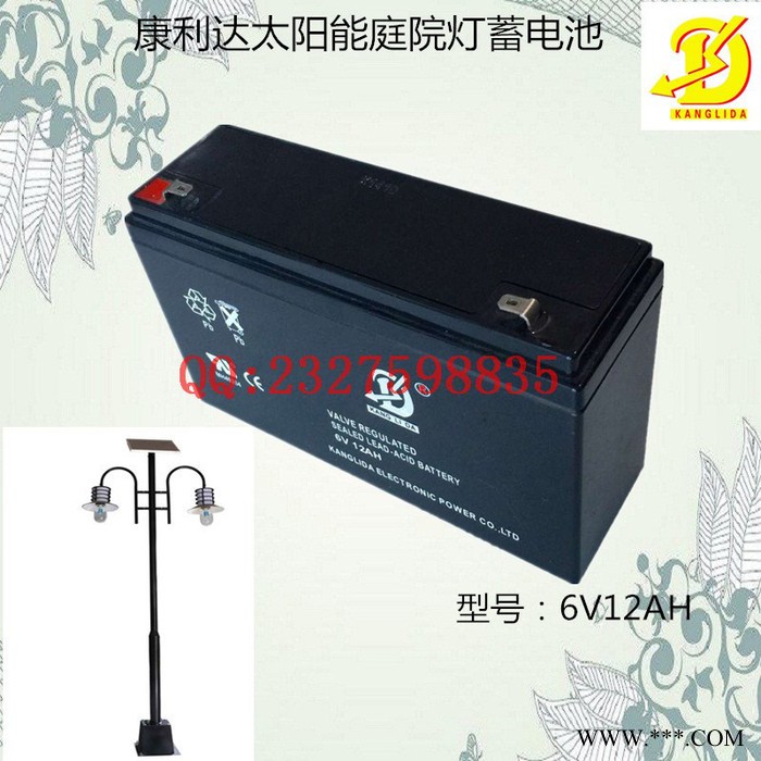 康利达6V12AH 电动玩具采棉机太阳能庭院灯用免维护蓄电池 过充过放能力强图3