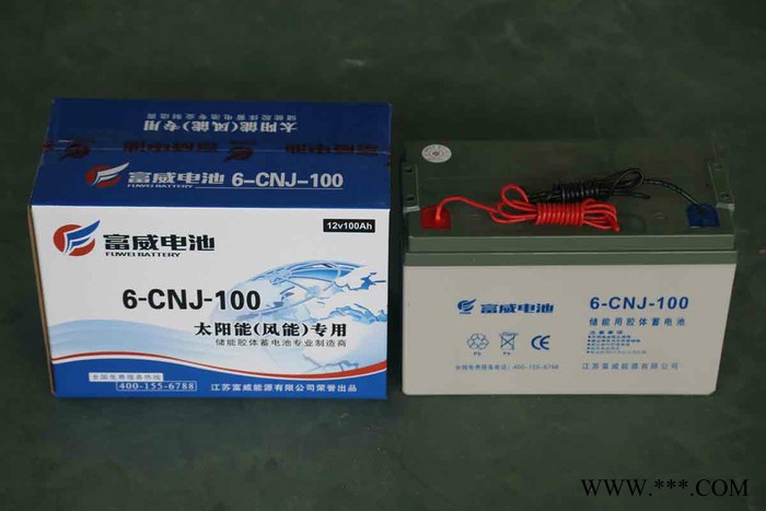 太阳能路灯蓄电池、胶体蓄电池、蓄电池12V100电池