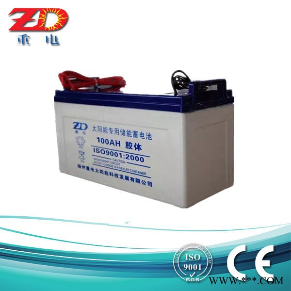 江苏重电质保三年深循环12V65AH蓄电池太阳能路灯电池