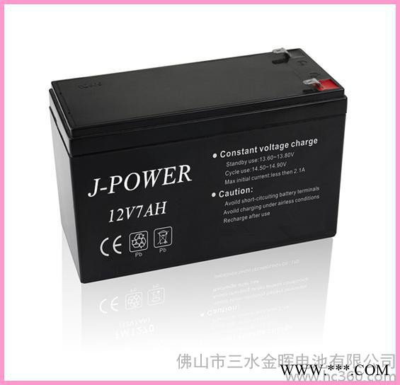 厂家供应12V7AH太阳能小系统蓄电池 专业出口 13年品质保证电池厂家