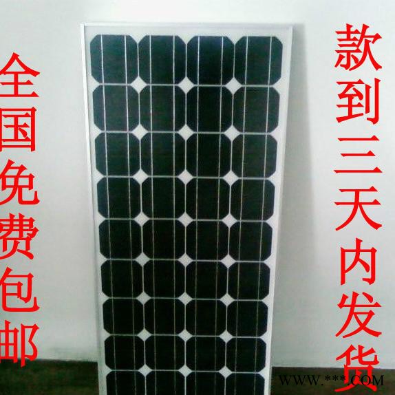 湖南长沙太阳能电池板 单晶太阳能组件图3