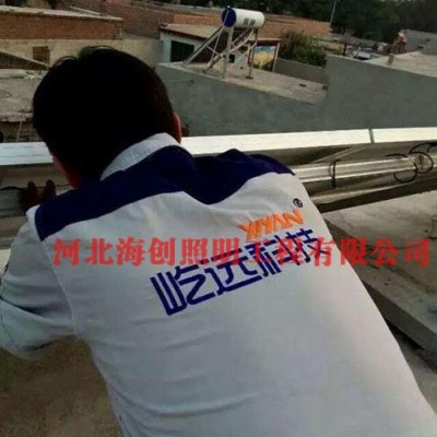 中国英利 多规格太阳能电池板 家用太阳能发电系统
