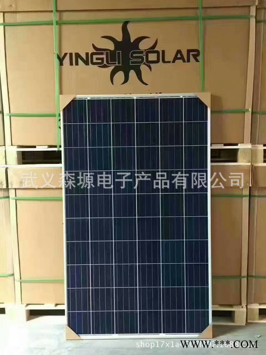 英利工厂多晶太阳能板265W光伏太阳能电池板太阳能组件 家用并网系统图3