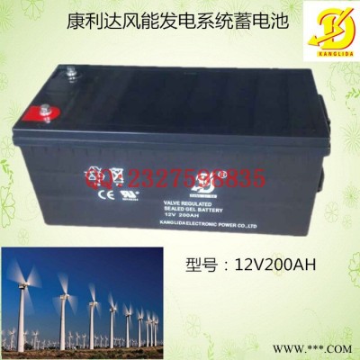 康利达12V200AH UPS电源 监控设备 太阳能路灯蓄电池 康利达专注电池研发17年