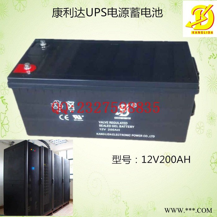 康利达12V200AH UPS电源 监控设备 太阳能路灯蓄电池 康利达专注电池研发17年图6