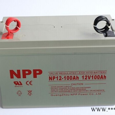 NPP 耐普蓄电池 NP12-100 太阳能免维护蓄电池 12V100AH UPS电源