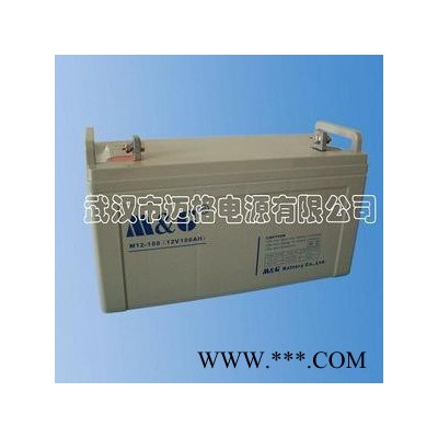 直销UPS数据中心迈格M&G12V100AH蓄电池 光伏太阳能电池 UPS电池