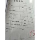 杂木颗粒图3