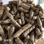 [新品] 4400大卡生物质颗粒燃料