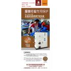 [新品] 全自动生物质蒸汽发生器图2