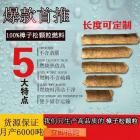 樟子松生物质颗粒图2