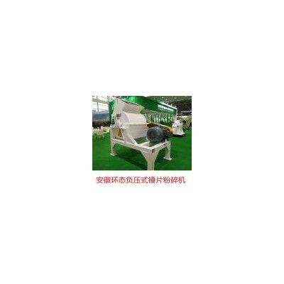 [新品] 安徽环态粉碎机(9SF-40)