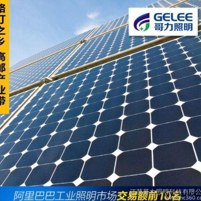 太阳能电池板 单晶硅240W 太阳能发电系统