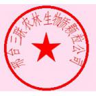 纯松木锯末颗粒(8CM)图3