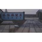 纯松木锯末颗粒(8CM)图2