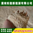 生物颗粒(8㎜  9㎜)图3