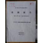 环保蒸汽锅炉(PYQ1200)图2