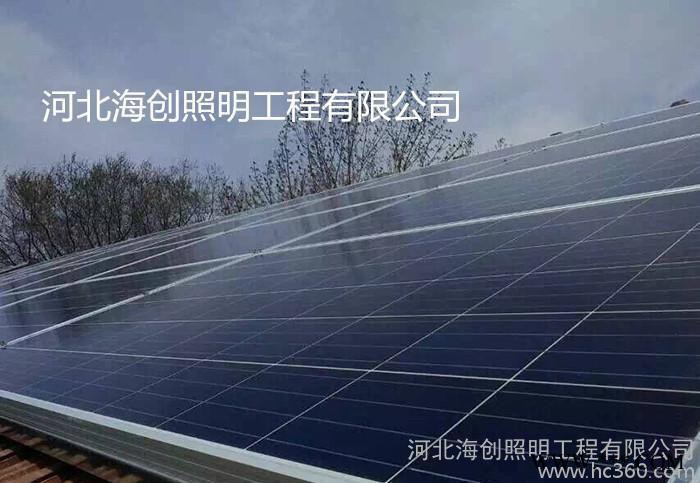 保定英利太阳能电池板 100w-120w太阳能电池板 家用路