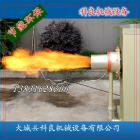 [新品] 60万大卡生物质燃烧机(KLw-60v)