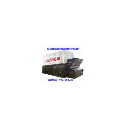 YLW卧式燃生物质燃料导热油炉