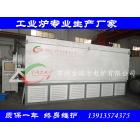 卧式回转炉(RHZ-90-9)图2