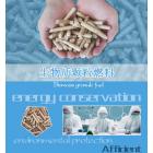 [新品] 生物质颗粒燃料图2