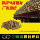 秸秆生物质颗粒图2