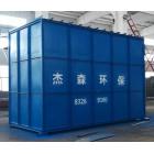 综合破碎机(P760)图2