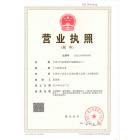 [新品] 生物质颗粒燃料图3
