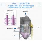 脉冲布袋锅炉除尘器(x-3)图3
