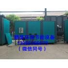 [新品] 印刷烘干炉图3