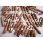 生物质颗粒(DCSWZ)图3